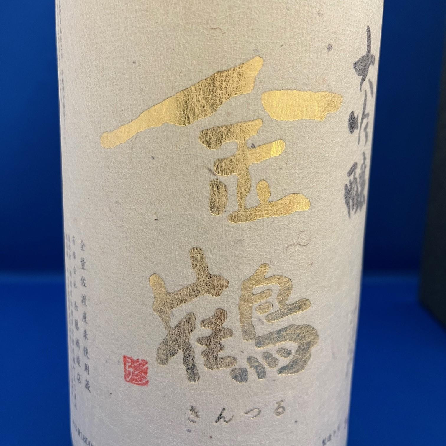 蜈ィ驥丈ス先ク。逕」邀ウ縲縲檎アウ縺九i謇区寺縺代k驟帝繧翫阪菴先ク。縲蜉阯、驟帝蠎励碁鷹カエ縲螟ァ蜷滄ク縲1.8Lテ1譛ャ
