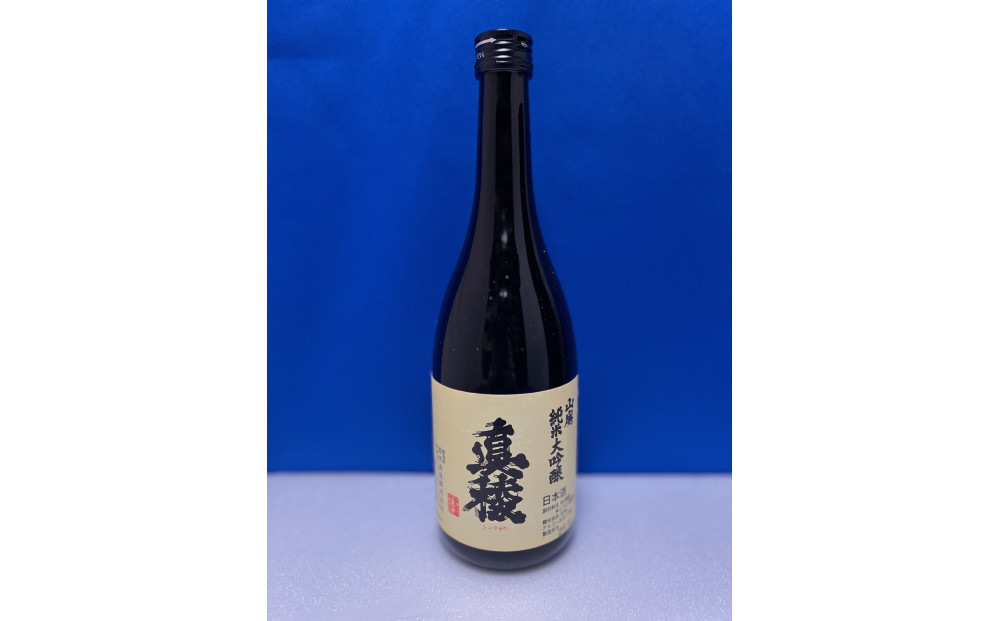 佐渡島の小さな酒蔵から「ガチ」辛口のうまい酒「真稜　山廃純米大吟醸」720ml