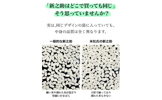 譁ー貎溽恁菴先ク。蟶ら肇 譁ー荵句勧 邊セ邀ウ 5kg縲蝉サ、蜥7蟷エ邀ウ縲