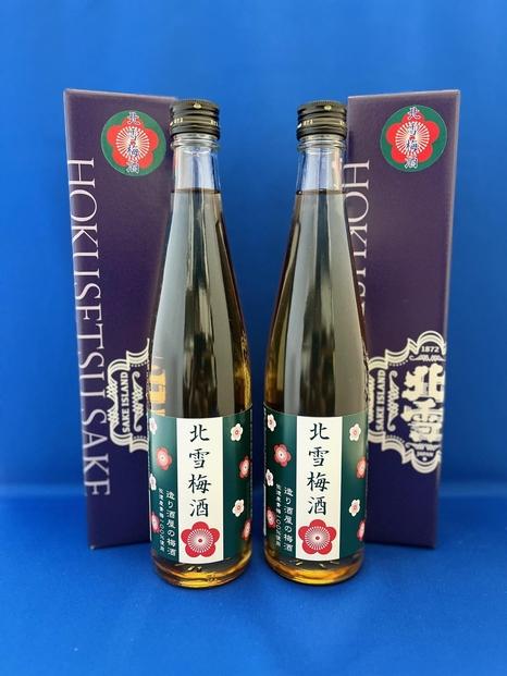 佐渡の造り酒屋　北雪が造った　北雪梅酒　500ml×2本