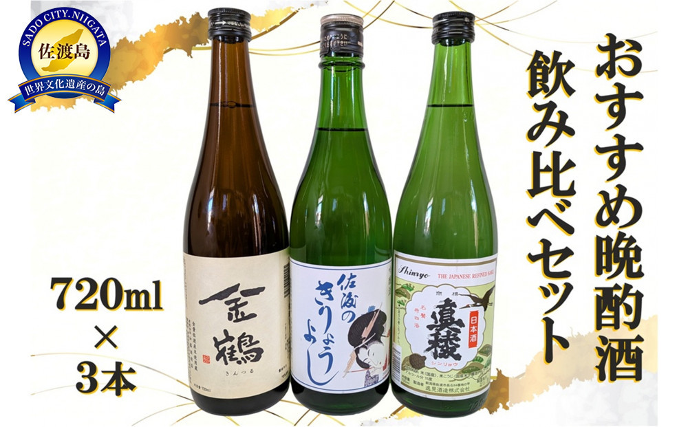 本坊酒造 ウイスキー ギフトセット ( 本坊酒造 ウイスキー