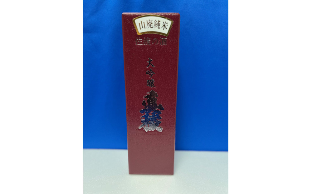 佐渡島の小さな酒蔵から「ガチ」辛口のうまい酒「真稜　山廃純米大吟醸」720ml