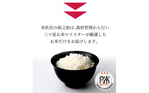 譁ー貎溽恁菴先ク。蟶ら肇 譁ー荵句勧 邊セ邀ウ 5kg縲蝉サ、蜥7蟷エ邀ウ縲