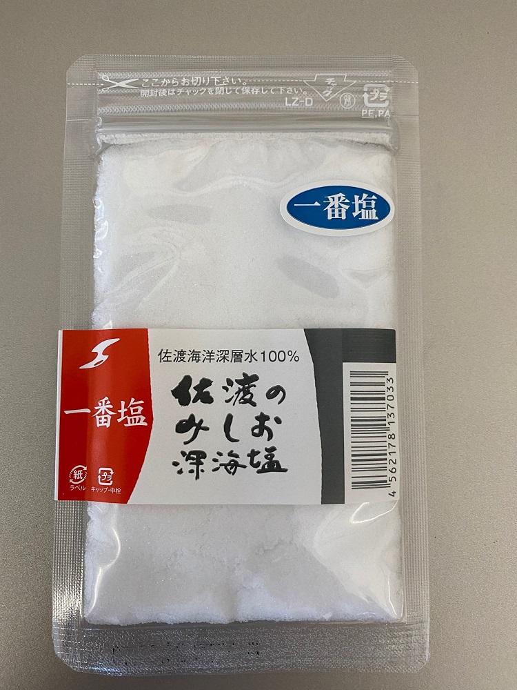 佐渡産 冷凍南蛮エビ（甘エビ） 500ｇ