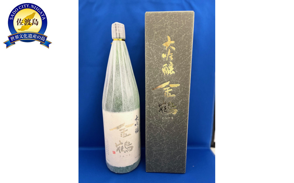 蜈ィ驥丈ス先ク。逕」邀ウ縲縲檎アウ縺九i謇区寺縺代k驟帝繧翫阪菴先ク。縲蜉阯、驟帝蠎励碁鷹カエ縲螟ァ蜷滄ク縲1.8Lテ1譛ャ