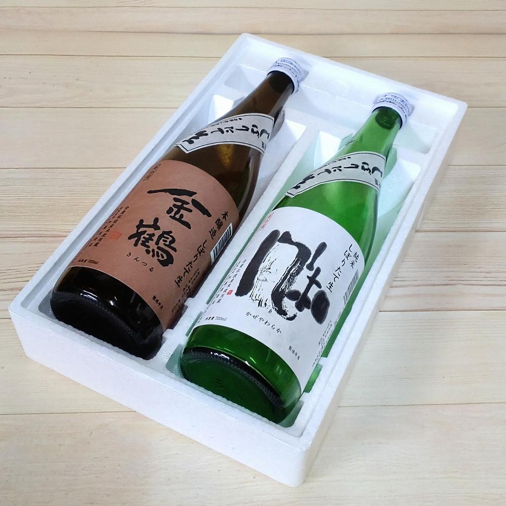 美味しい新酒ができました！冬はやっぱりしぼりたて！金鶴しぼりたて生酒2本セット（720ml×2本）