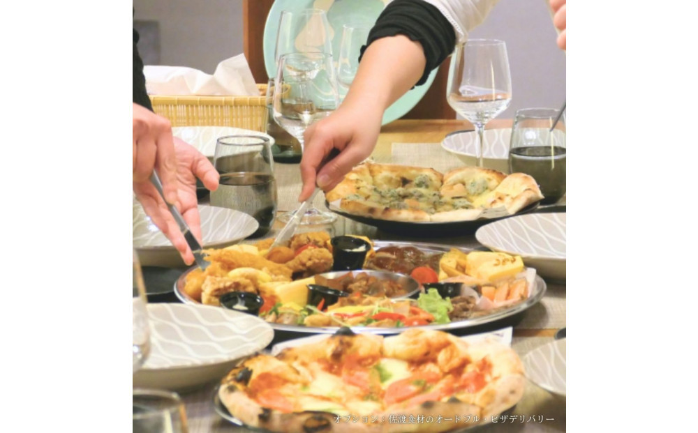 佐渡古民家ステイ さどまり宿泊ギフト券 9,000円分（大和の家 9名まで・泉の家 7名まで）