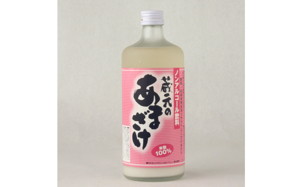 佐渡の甘酒セットは麹100%と乳酸発酵