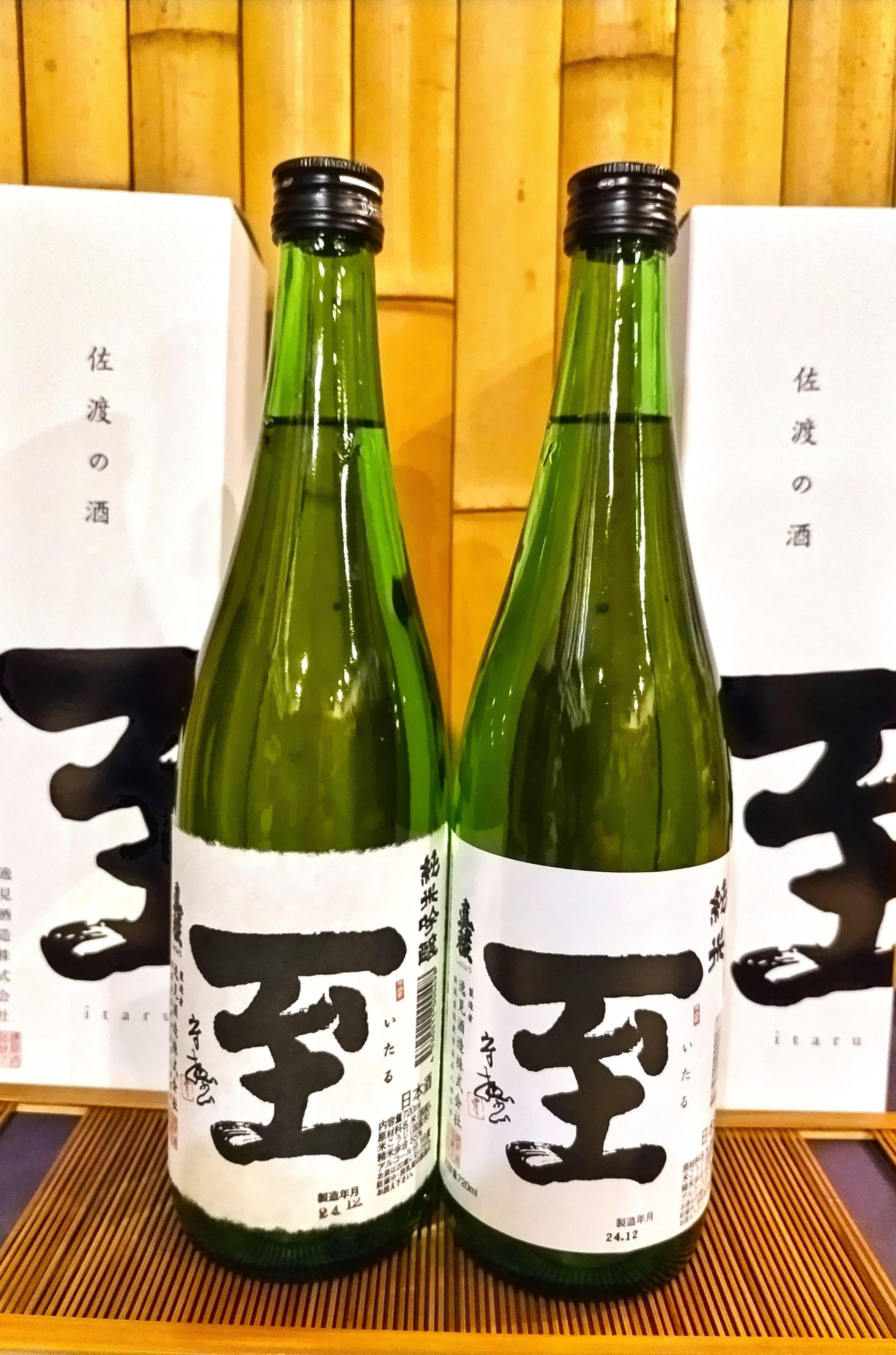 佐渡の地酒　【至】飲み比べ　720ｍｌ×2本（化粧箱付き）