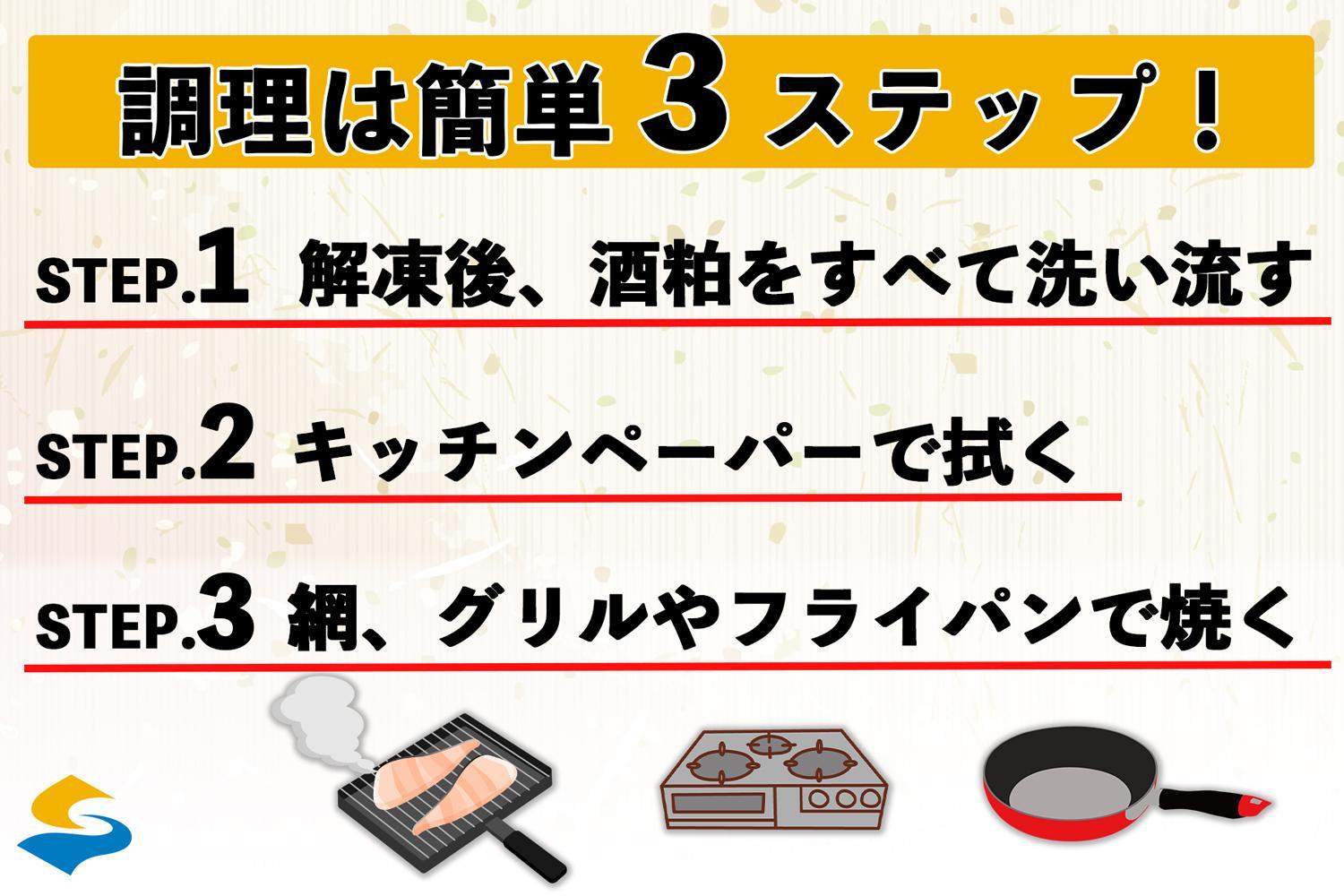 【京粕漬 魚久 が漬け込み】佐渡サーモン粕漬け約2kg[小分け22切]銀鮭切身カマから尾身まで丸々粕漬け