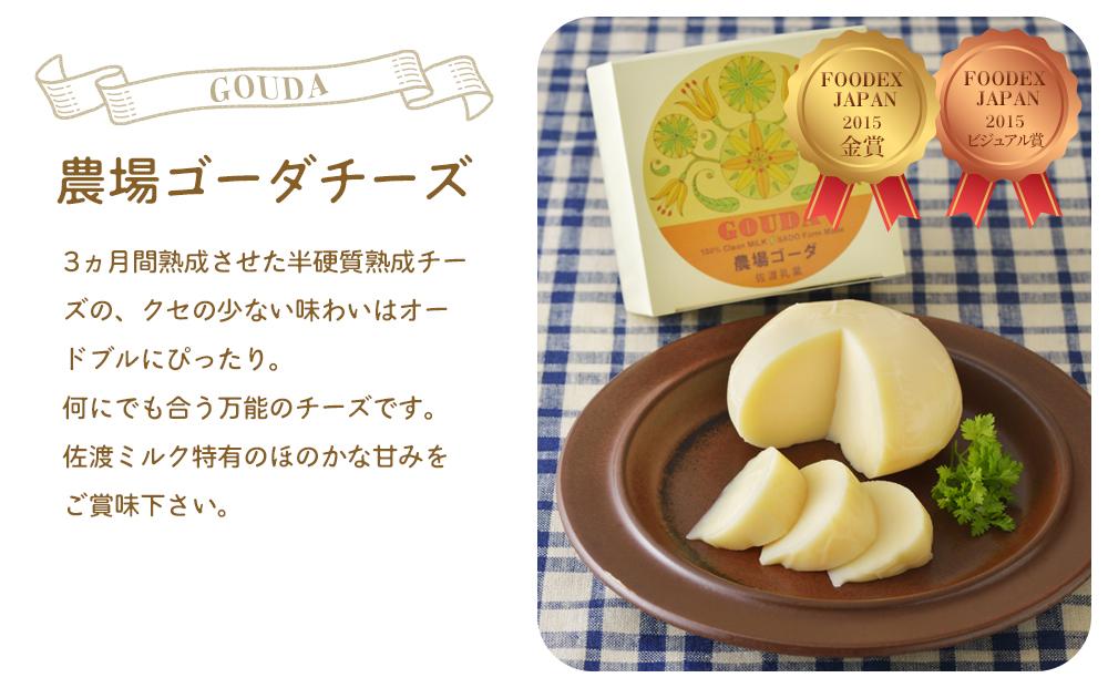 äœæž¡ä¹³æ¥ã6çš®ã®ã¢ãœãŒãã»ãã