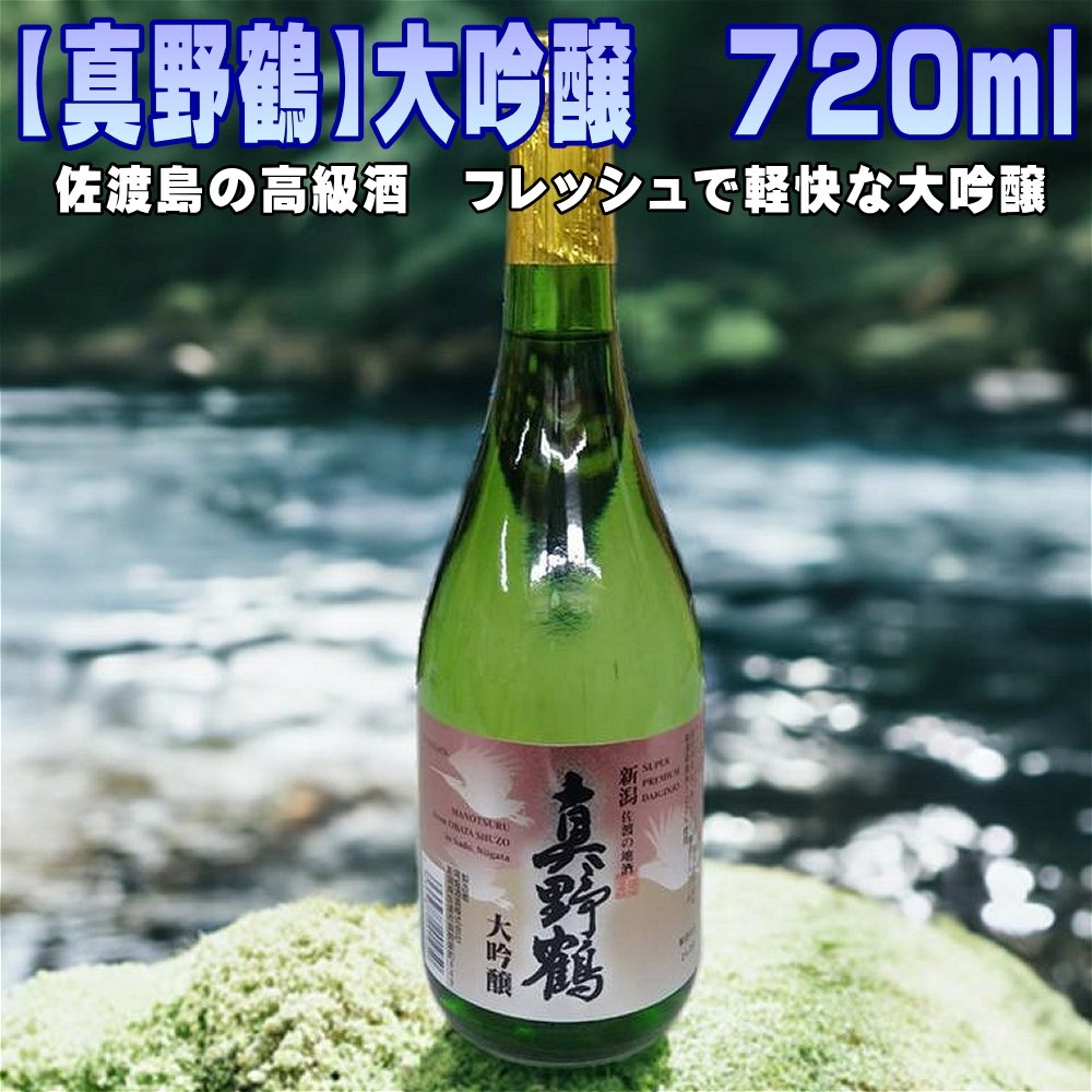 縲千悄驥朱カエ縲大、ァ蜷滄ク縲720ス搾ス鯉ス1譛ャ