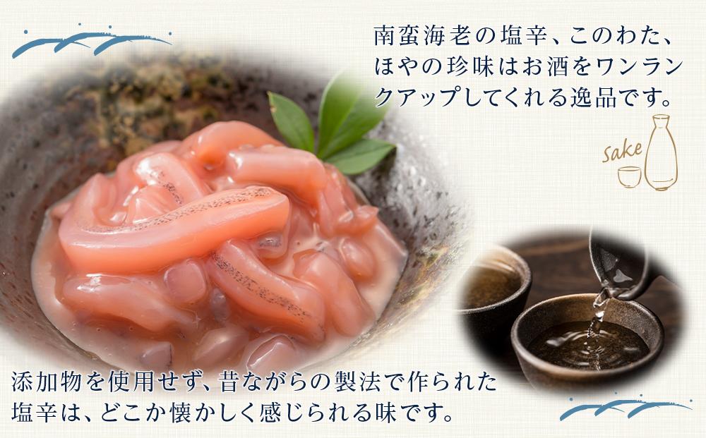 佐渡のごっつお　お父さんのおつまみセット