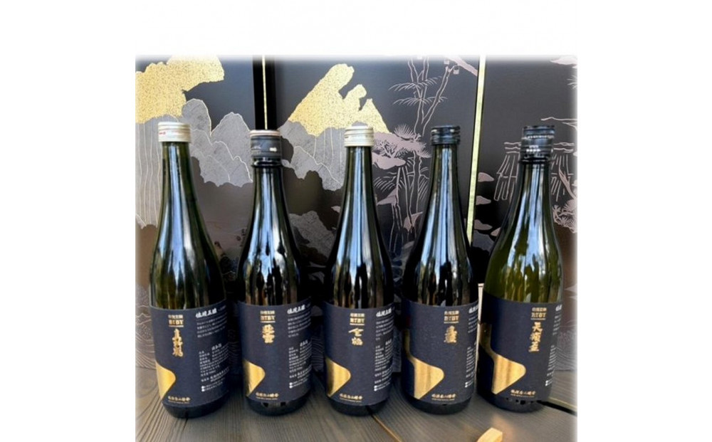 äœæž¡äºéžã720mlÃ5æ¬ã»ãããäœæž¡éå±±ã®é
µæ¯ã䜿çšããéå®é
