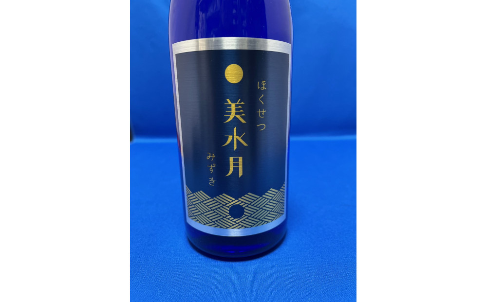 【限定酒】ほくせつ美水月　純米吟醸原酒720ml1本と塗り枡セット