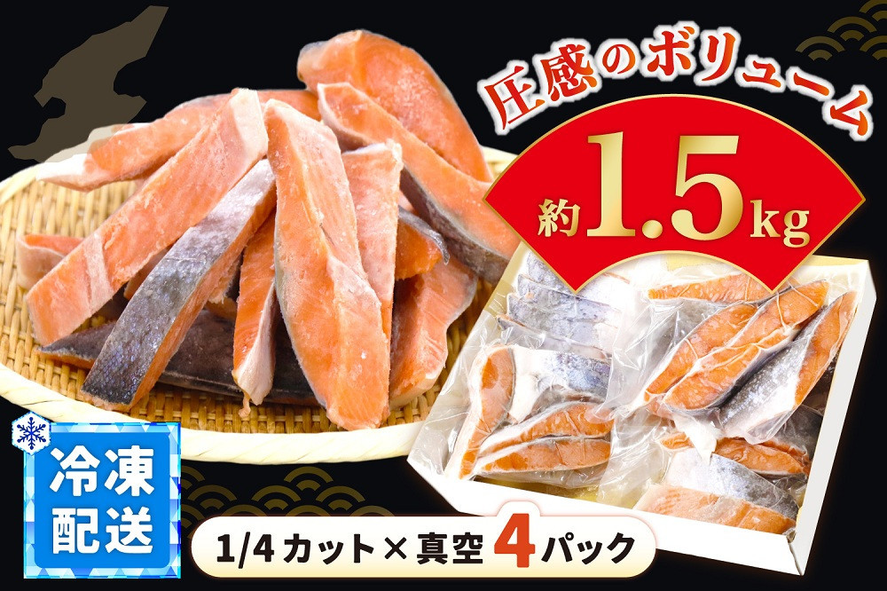 縲舌Ξ繝薙Η繝シ繧ュ繝」繝ウ繝壹シ繝ウ螳滓命荳ュシ√大嵜逕」驫魄ュ縲御ス先ク。繧オ繝シ繝「繝ウ縲榊。ゥ魄ュ蛻霄ォ邏1.5kg逵溽ゥコ蛹陬シ懷シ薙Ω豬懈ーエ逕」シ槫ョ壼。ゥ縺輔¢