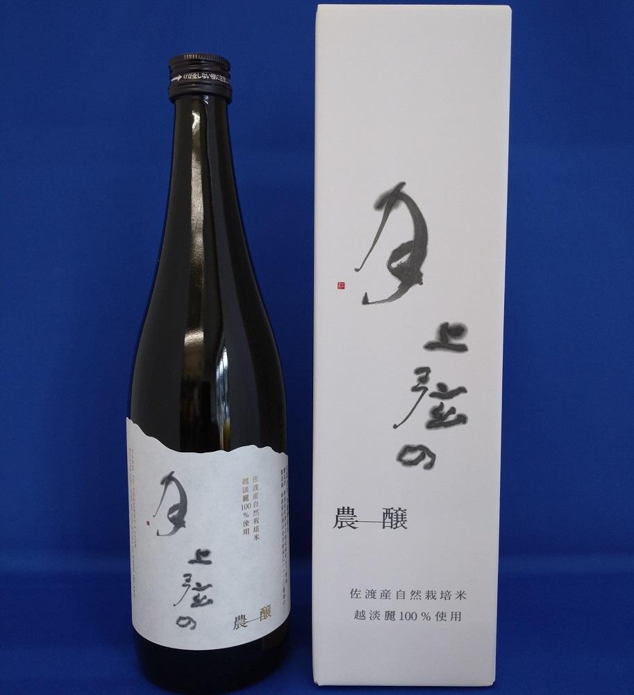 年に一度の限定酒 金鶴 純米大吟醸 「上弦の月」 扱いやすい720ミリ 1本