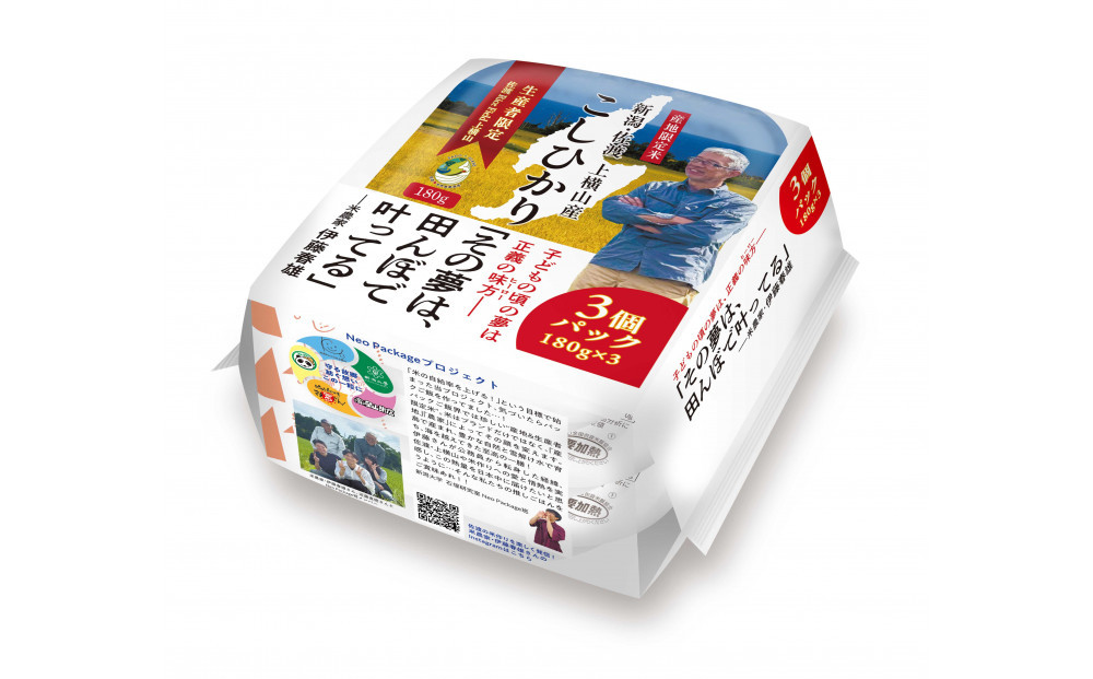 【3ヶ月定期便】新潟県佐渡産コシヒカリ　パックご飯180g×36個【産地・生産者限定米】