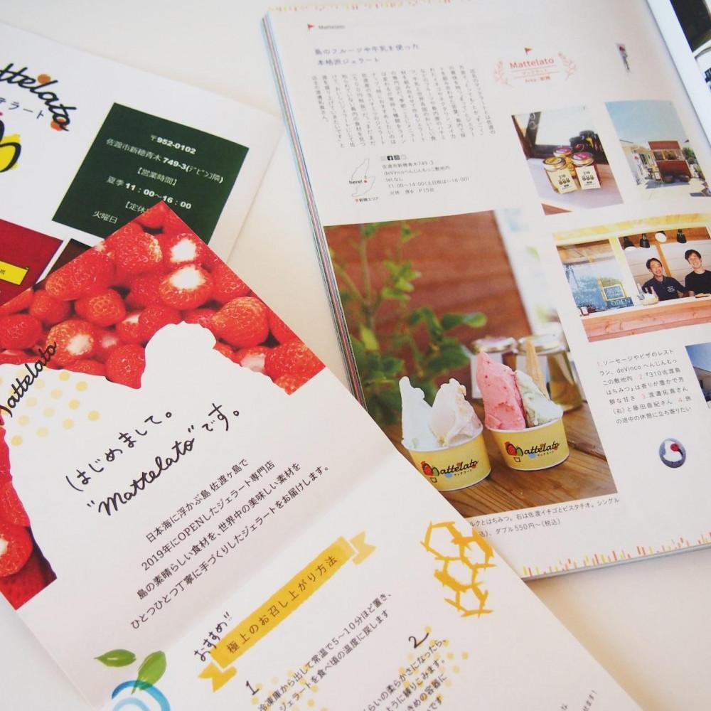 ã¢ã€ã¹ ãžã§ã©ãŒããäœæž¡å³¶ãããæ¿ãžã§ã©ãŒã3å&ãã«ã¯ãžã§ã©ãŒã3å