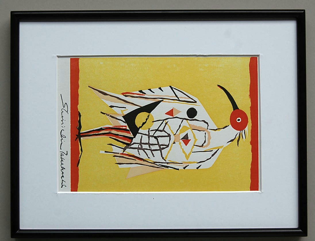 高橋信一作　版画「とき」
