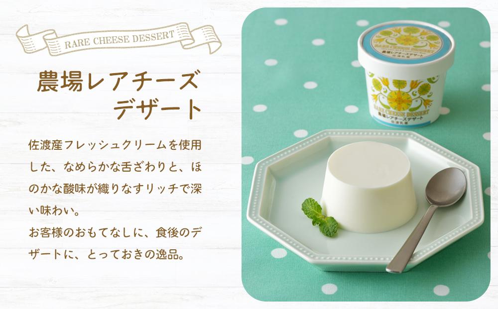 äœæž¡ä¹³æ¥ã6çš®ã®ã¢ãœãŒãã»ãã