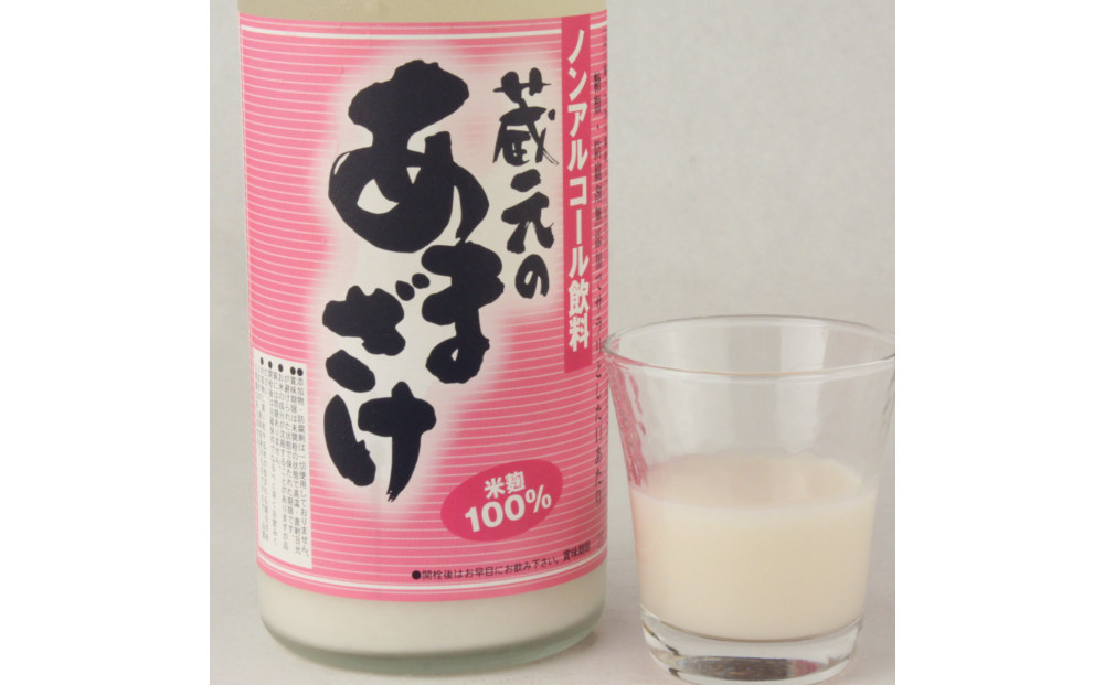 佐渡の甘酒セットは麹100%と乳酸発酵