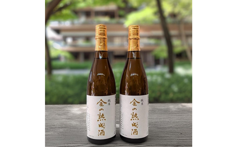 縲宣鷹カエ縲醍エ皮アウ驟偵驥代ョ辭滓宣偵720ml縲2譛ャ縲驥鷹カエ蛻昴ョ辭滓宣