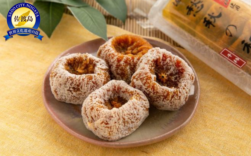 愁秋の和（あきのなごみ）干柿　200g×30パック入り