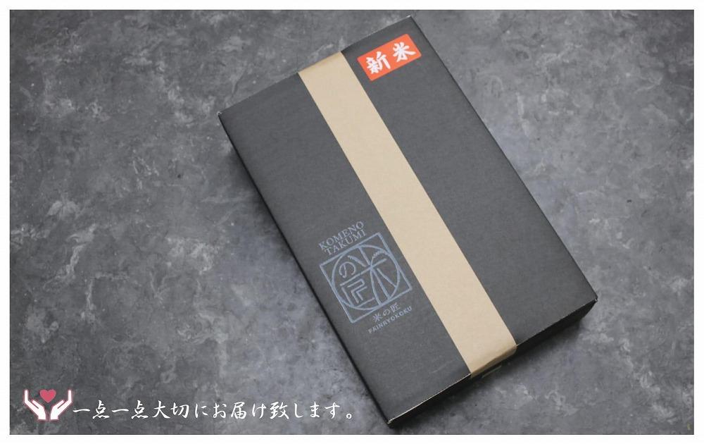 【令和7年産】20kg 新潟県佐渡産コシヒカリ20kg(5kg×4)