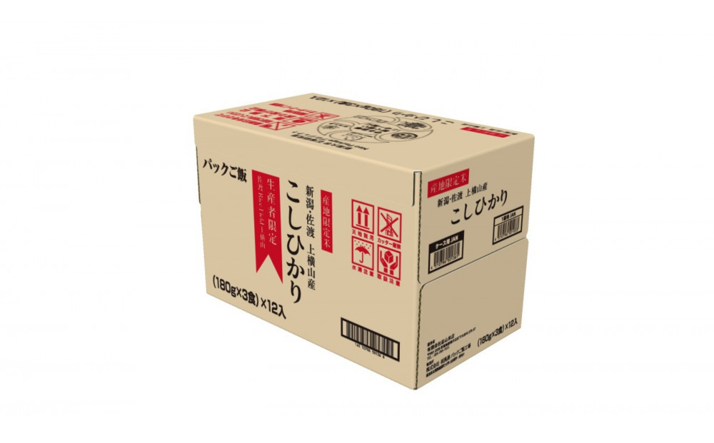 新潟県佐渡産コシヒカリ　パックご飯180g×72個【産地・生産者限定米】