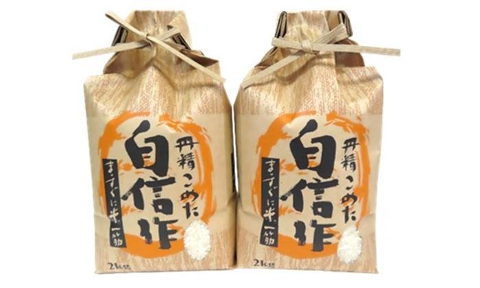 佐渡産こしひかり　精米2kg×2袋　化粧箱入