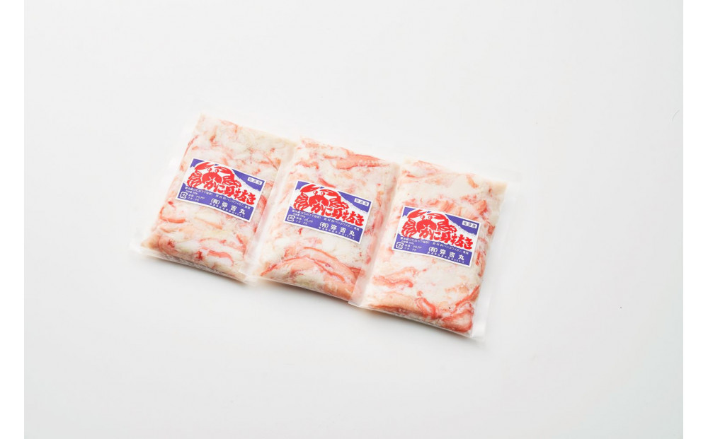 【2026年4月先行受付】佐渡島直送！浜茹で紅ズワイガニむき身200g×3パック（合計600ｇ/約24杯分使用）ふるさと納税