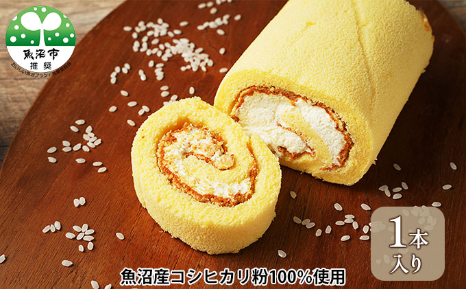 モッチリしっとり たわらやロール１本入り お菓子 スイーツ ロールケーキ
