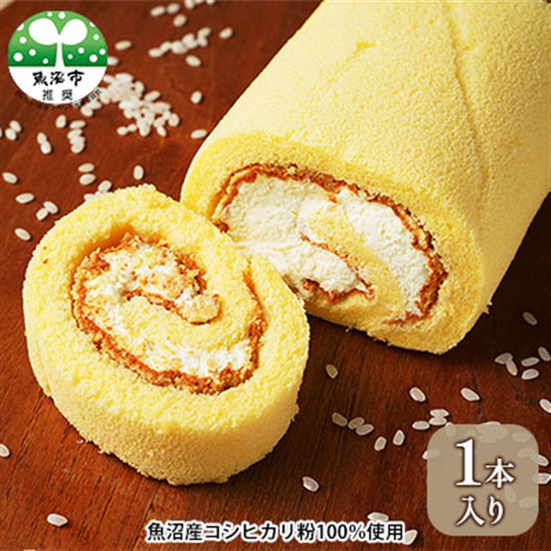 モッチリしっとり たわらやロール１本入り お菓子 スイーツ ロールケーキ