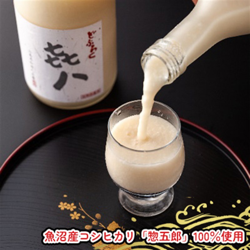 どぶろく「き八（きはち）」1800ｍl 日本酒 お酒 酒 濁酒 魚沼産 コシヒカリ 惣五郎
