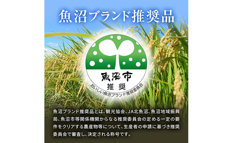 [令和5年産]皇室献上　ことぶき米（精米）4kg（2kg×2）