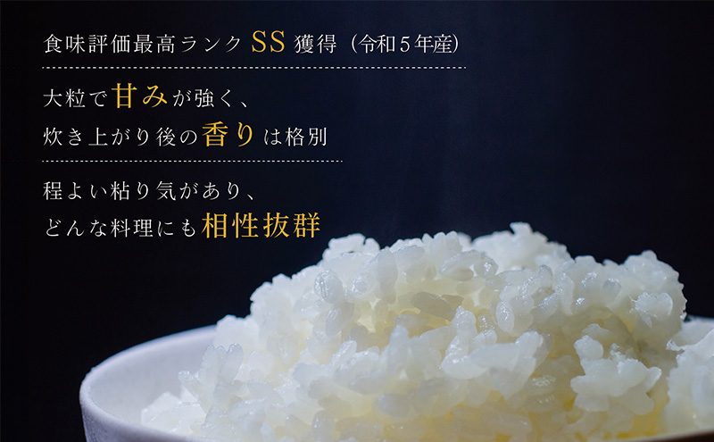 令和7年産 魚沼産コシヒカリ 雪ノ王 精米 5kg 米 お米 精米 こしひかり 魚沼 新潟