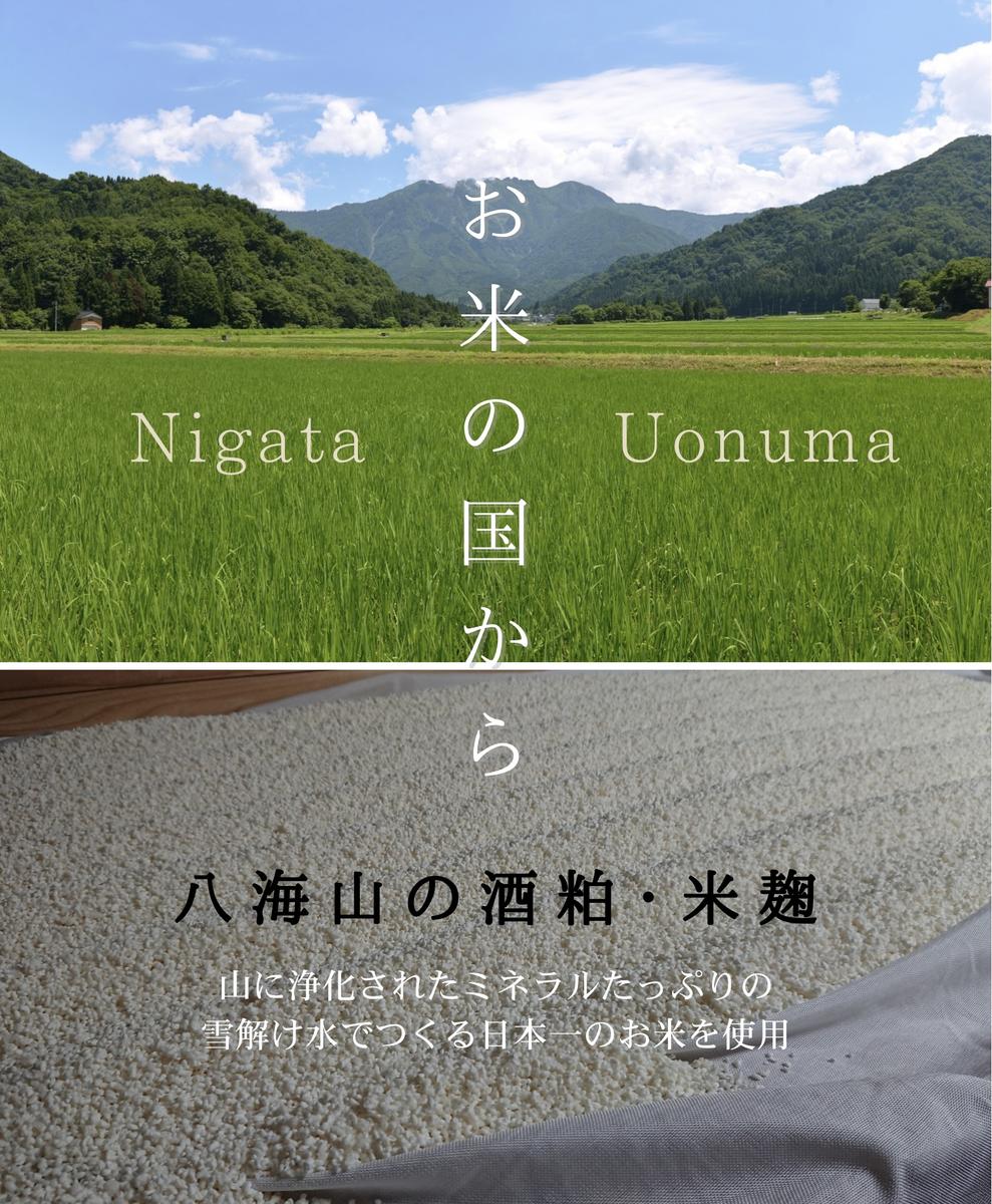 【銀だら】【鮭】八海山の塩麹・酒粕味噌漬け 6切入