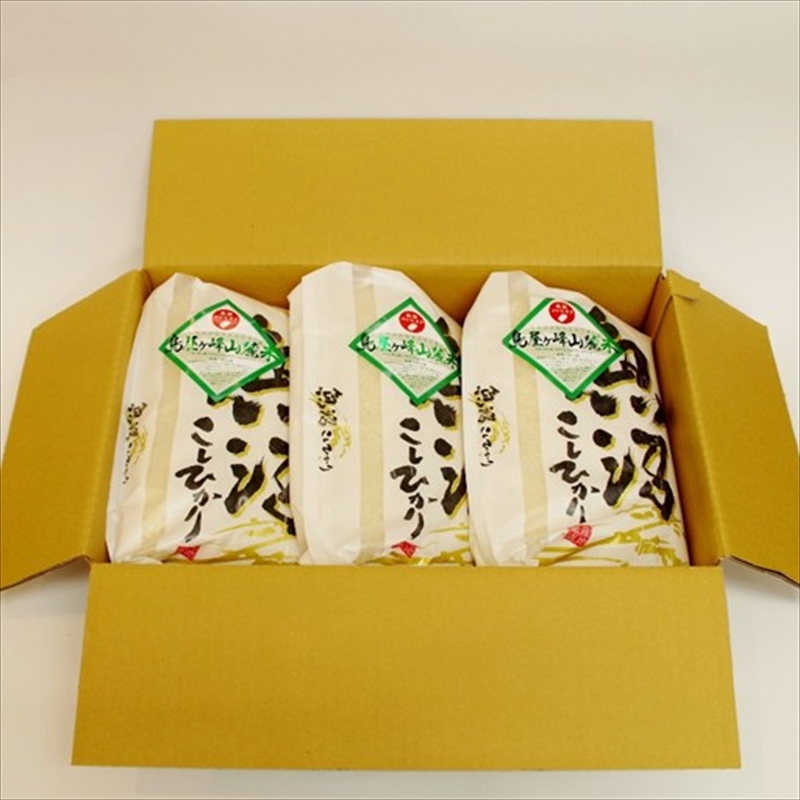 令和7年産 魚沼コシヒカリ 鳥屋ヶ峰山麓米(精米)９kg(3kg×3) お米 
