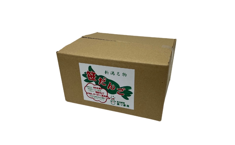 手づくり笹だんご 20個入り（10個入り×2袋） 和菓子 スイーツ 団子 