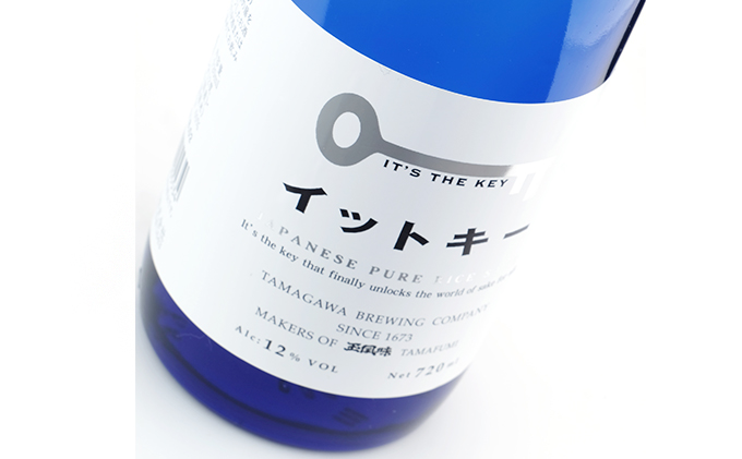 最高金賞受賞酒 純米吟醸 イットキー 3本 セット ( 日本酒 酒 お酒 地酒 )