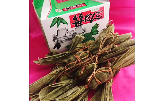 たわらやロール1本と絶品笹だんご10個セット お菓子 スイーツ ロールケーキ 和菓子 だんご 