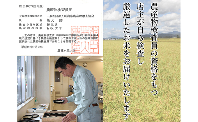蜈郁。御コ育エ 莉、蜥8蟷エ逕」 霎イ逕」迚ゥ讀懈渊蜩。縺雁・ィ繧 鬲壽イシ逕」縺薙@縺イ縺九jシ育イセ邀ウシ3kg 縺顔アウ 繧ウ繧キ繝偵き繝ェ