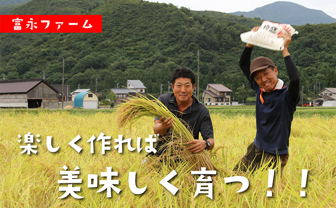 令和8年産 先行予約 「田でん物語」魚沼産コシヒカリ（精米）4kg（2kg×2） お米 白米 ご飯 ブランド米 銘柄米 精米したて 新潟県産 直送 主食 炭水化物 
