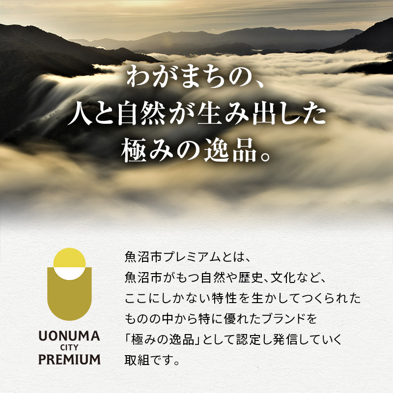 ツバメの飛び交う棚田米　5kg袋　3ヶ月連続お届け