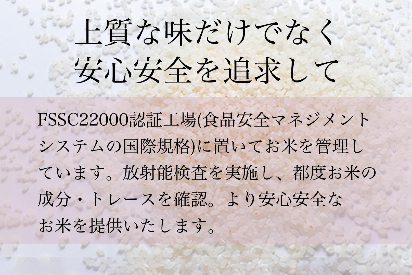 【定期便】令和6年産 南魚沼産コシヒカリ 5kg 3ヶ月連続