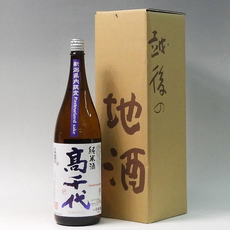 日本酒 高千代 純米火入れ 1800ml 新潟県内限定品