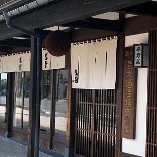 譌・譛ャ驟 髱呈惠驟帝 鮓エ鮨「 螟ァ蜷滄ク逕溯ゥー蜴滄 迚ァ荵 720ml