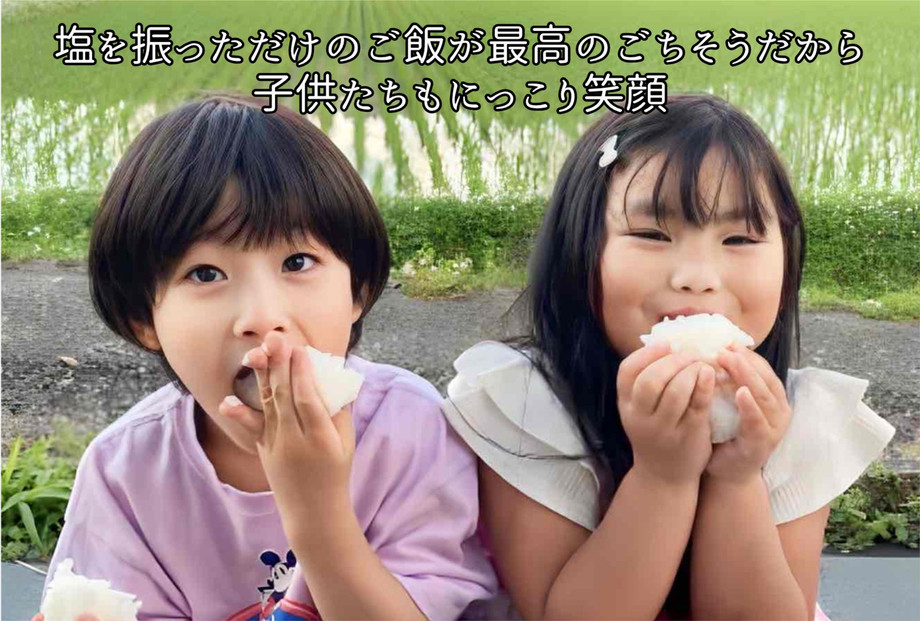 什å7幎ç£ãåéæ²Œå¡©æ²¢ç£ã³ã·ãã«ãªãçœç±³ïŒkg