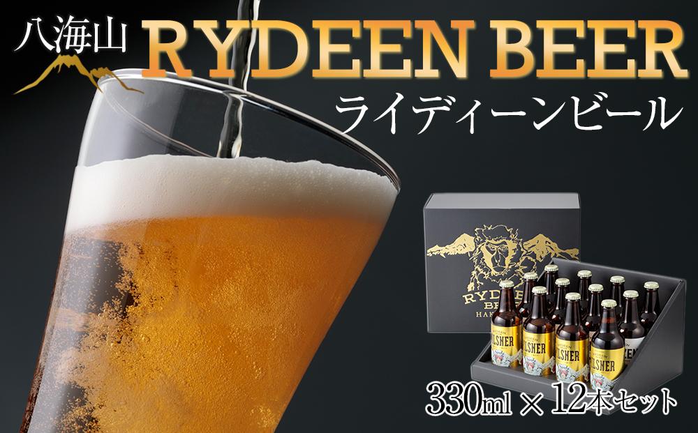 八海山 RYDEEN BEER ライディーンビール 330ml×12本セット
